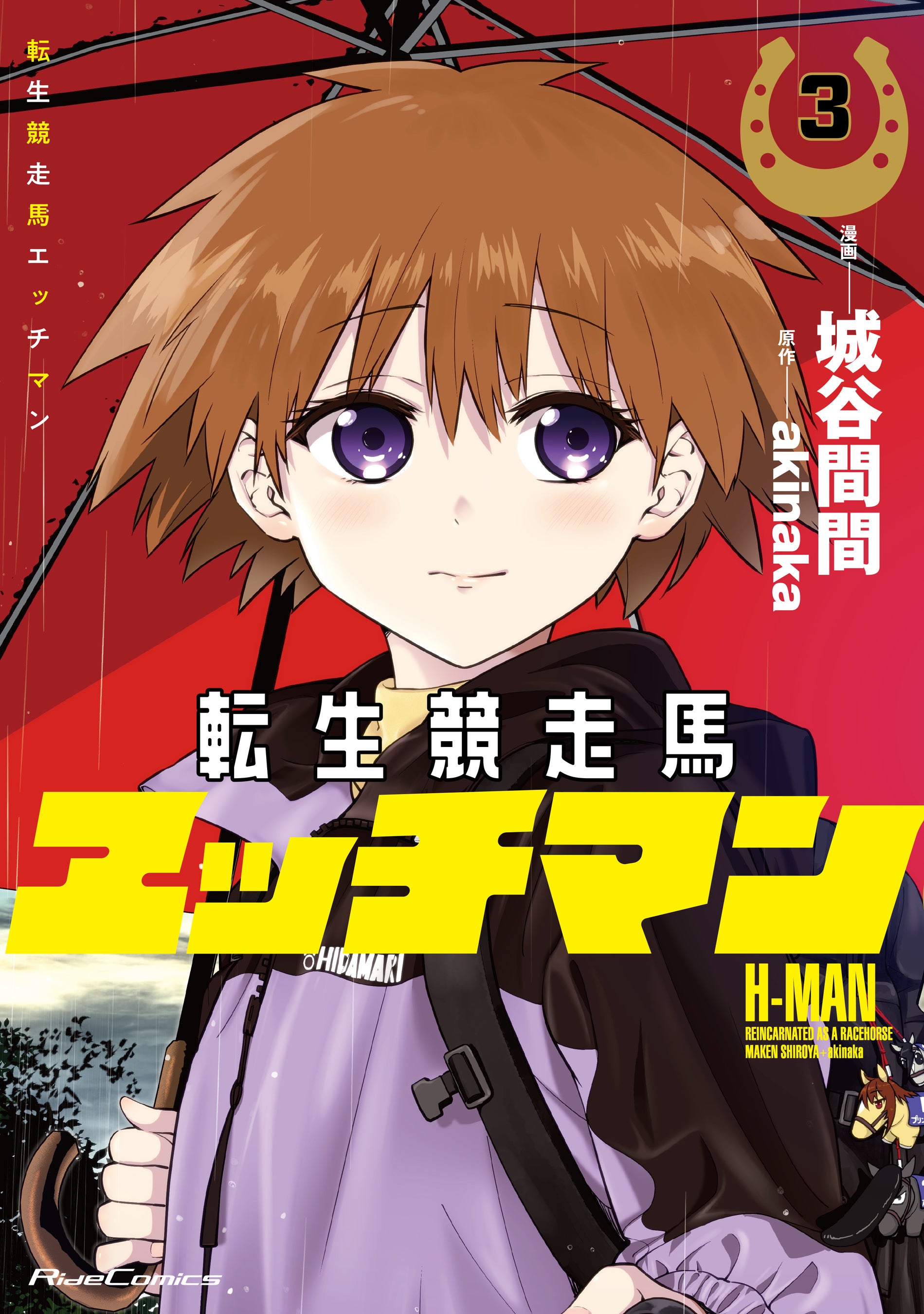 異世界漫画まとめ売り　異世界 転生 コミック アニメ　マンガ　漫画　全巻 tenseikenja-29_1200x1200.jpg?v