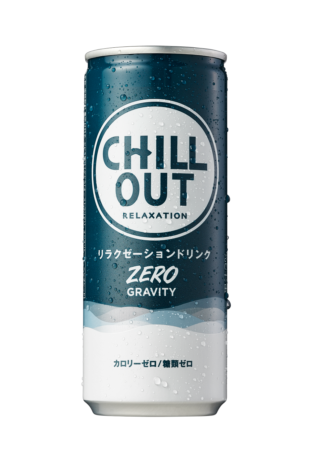 チル」人気で売上5.3倍*に！リラクゼーションサポートドリンク「CHILL