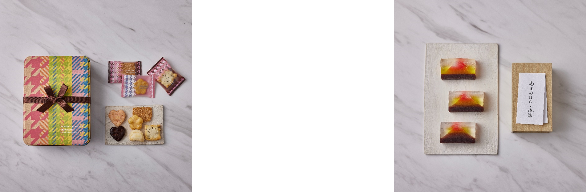 画像左より、赤坂柿山 レトロ缶（菓子の記録帖）2,160円、あまのはら～小恋～（和菓子 結）2,700円