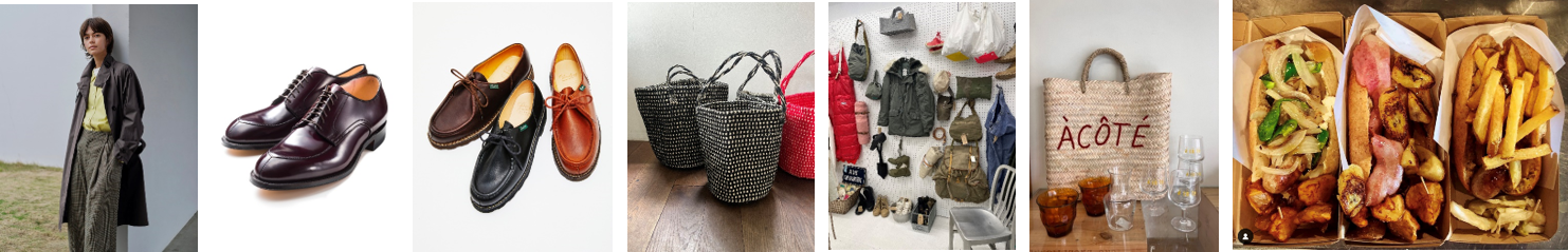 画像左からMARGARET HOWELL、THE LAKOTA HOUSE、Paraboot、Cow’ｎ、Depot Lutece、àcôté、HOTDOG TRAILER