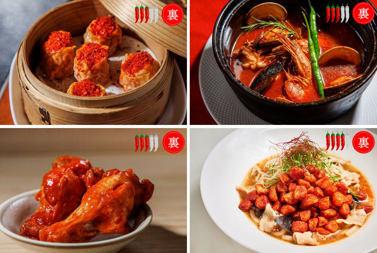 上段左から「麻辣焼売」、「土鍋のスパイシーカチュッコ」、下段左から「辛味チキン」、「スパイシーにんにくうどん」