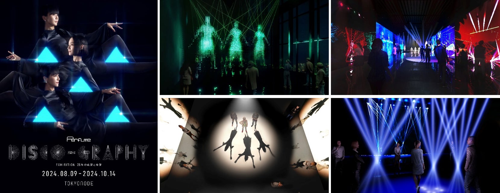 ※展示内容はイメージです。