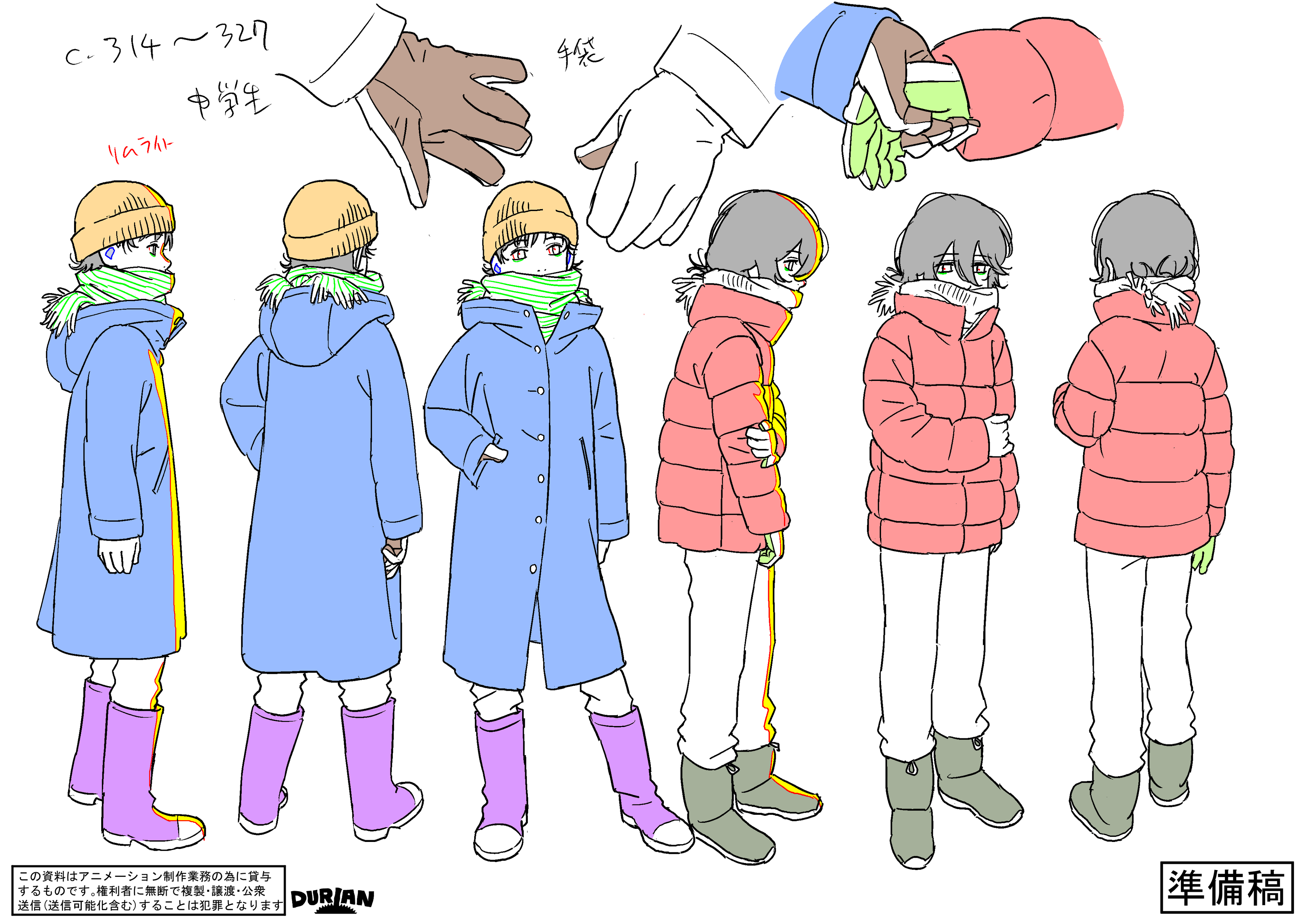 「ルックバック」B2ポスター 2種セット　藤野　京本　藤本タツキ 押山清高 ルックバック」B2ポスター 2種セット 藤野 京本 藤本タツキ 押山清高