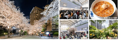 毎年大人気のグルメ屋台や、世界的フラワーアーティストによる桜の装飾が登場「アークヒルズ さくらまつり 2026」開催 毎年大人気のグルメ屋台や、世界的フラワーアーティストによる桜の装飾が登場「アークヒルズ さくらまつり 2026」開催