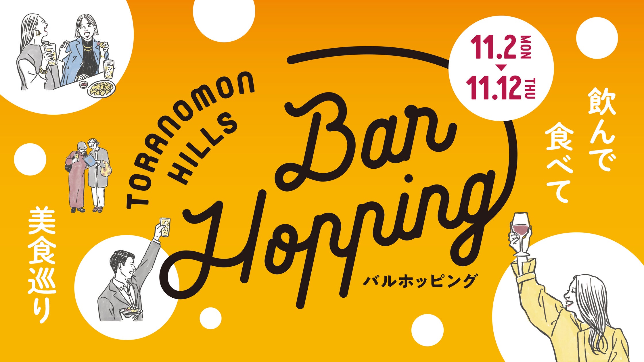 辛いだけじゃない、“旨辛”がさらに進化。一番軒「台湾豚骨ラーメン」10月20日より期間限定販売!