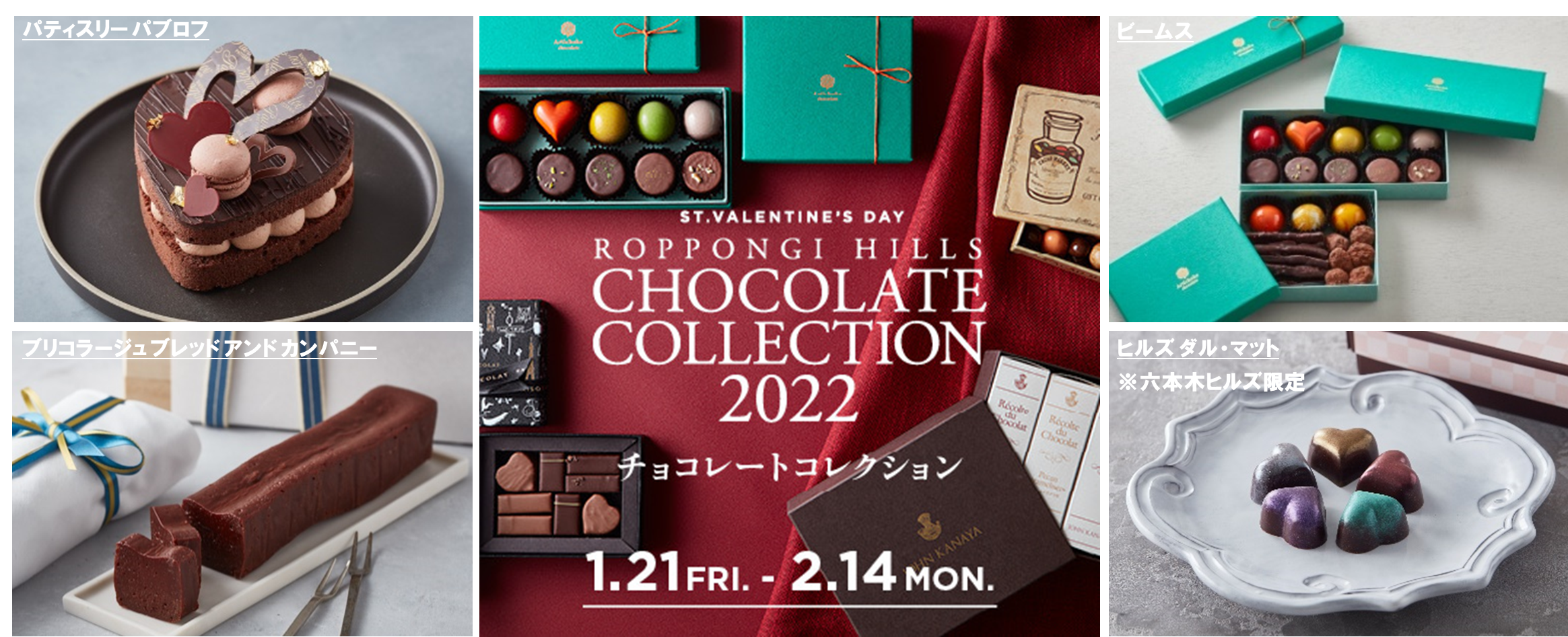 チョコ　ポテチ　ラーメン　ゼリー等詰め合わせ　まとめ売り　菓子食品　120サイズ セブンで発見】「箱買いしたい」「見つけるたびに買ってる」SNS