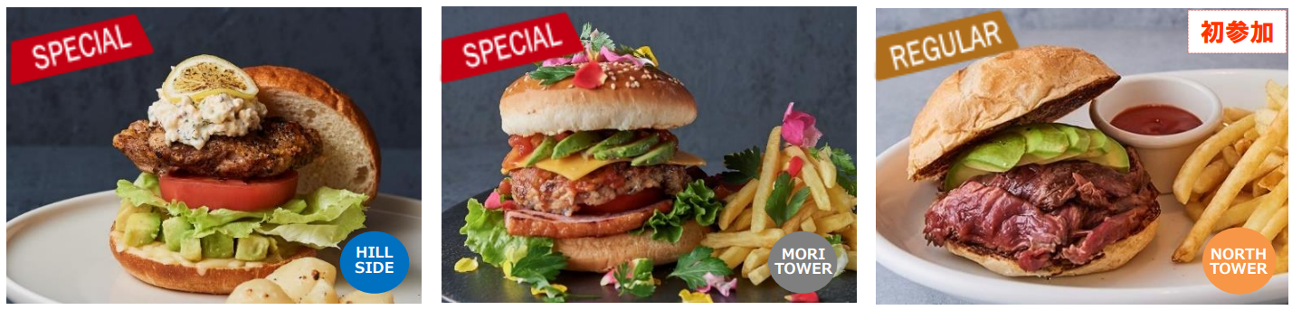 （左）エッグセレント（中）ザ サン アンド ザ ムーン（右）​ジャックスワイフフリーダ