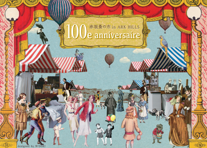 ビルガ　アデランス　 イタリアンレッド　赤　新品 楽天市場】アデランス ビルガ イタリアンレッド 美容パネル LED