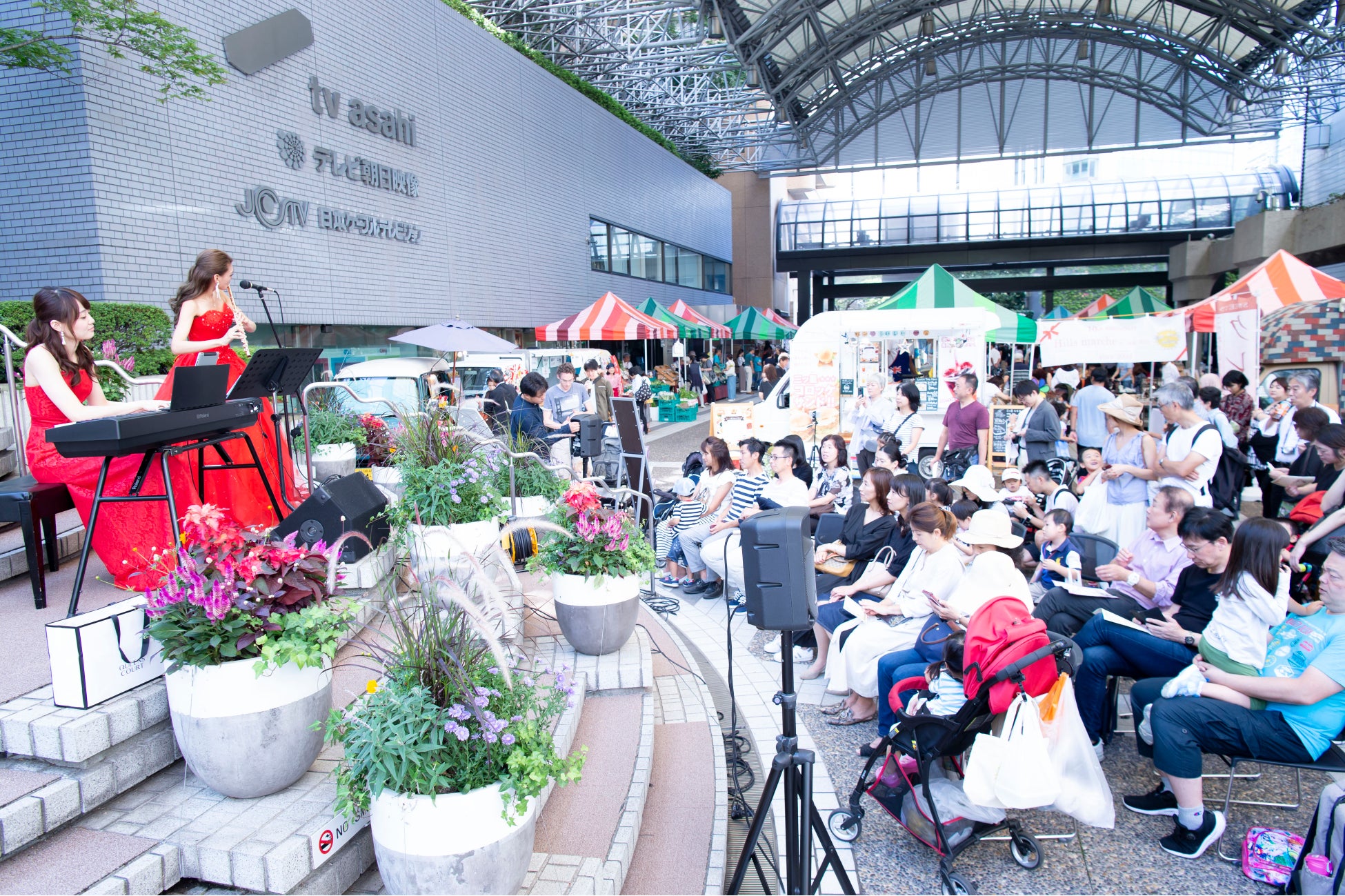 過去開催の様子