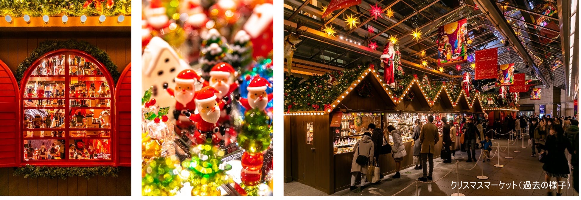 クリスマスを華やかに彩るクリスマスアイテム約1 500アイテムが並ぶ 本場ドイツを再現した クリスマス マーケット22 開催 森ビル株式会社のプレスリリース クリスマスを華やかに彩るクリスマスアイテム約1 500アイテムが並ぶ 本場ドイツを再現した クリスマス マーケット22 開催 森ビル株式会社のプレスリリース