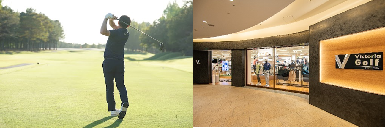 （左）ゴルフコース（右）ヴィクトリアゴルフ