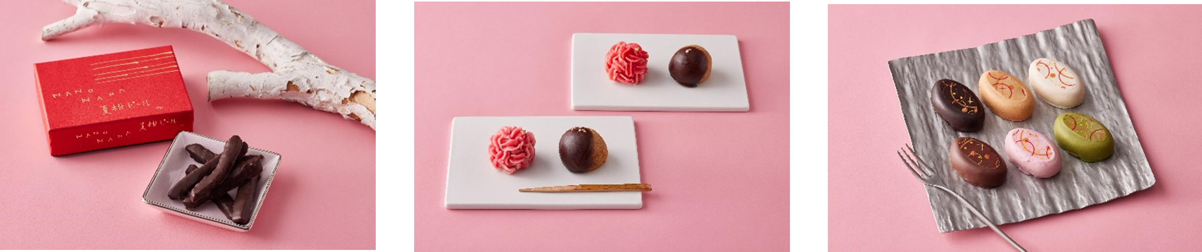 画像左より、夏柑ピール（菓子の記録帖 （菜の花））／バレンタイン上生菓子（菓子の記録帖 （巖邑堂））／ふゆうじょん　ホワイト 6個入（和菓子 結）