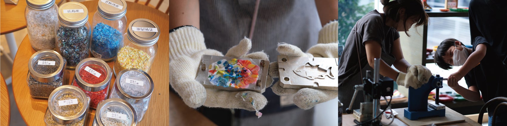 ワークショップの例