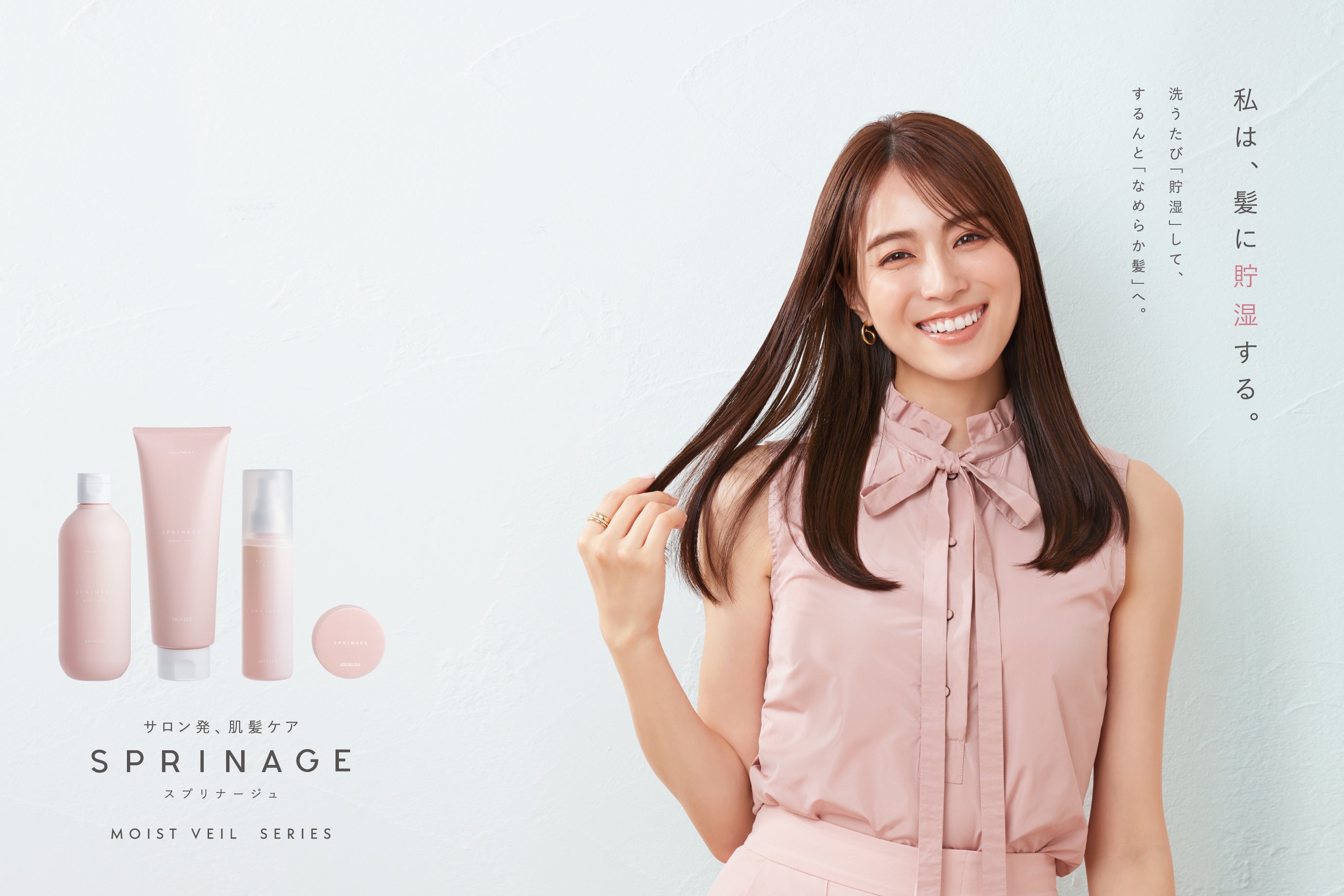 【雑誌掲載中】大人の「うねり」をケアする コアミーエラプシークMS詰替セット コアミー エラプシーク シャンプー MS 1,000mL 詰め替え | F3online