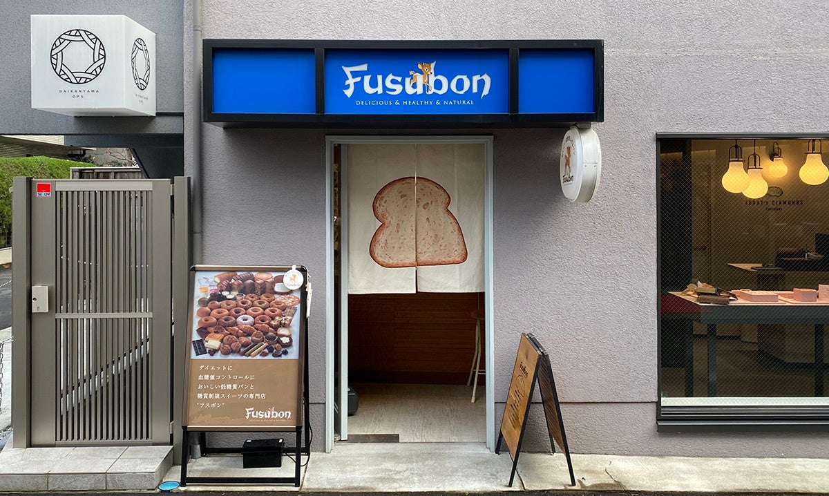 代官山店舗・外観