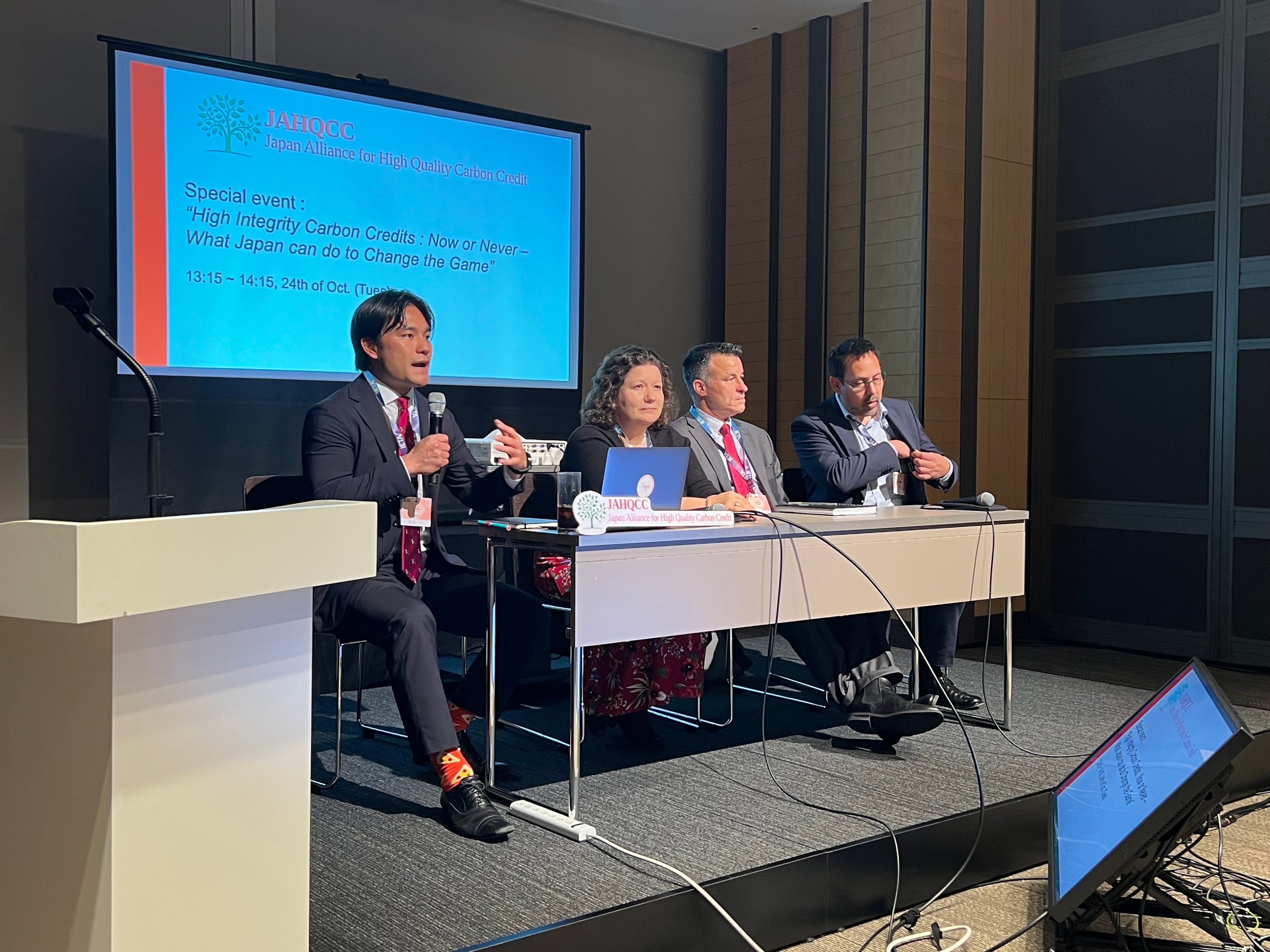 JAHQCC代表の牧浦土雅がAsia Climate Summitで登壇