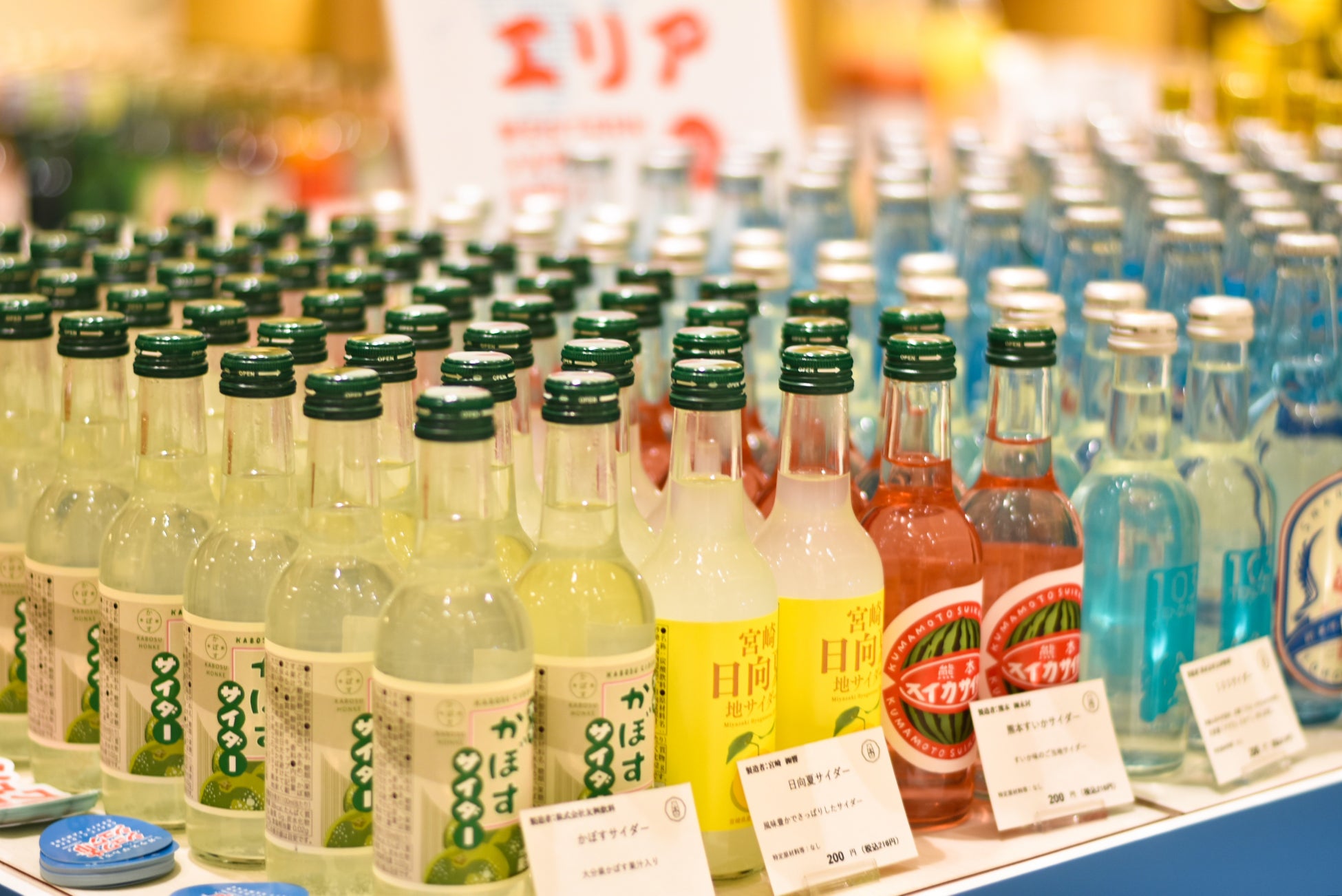 北は北海道 南は鹿児島まで全国各地から60種類以上のクラフトサイダー クラフトラムネ が都内に集結 ガラスびんで シュワシュワッと 夏 ガラスびんでシュワシュワ市 開催 日本ガラスびん協会のプレスリリース 北は北海道 南は鹿児島まで全国各地から60種類以上のクラフトサイダー クラフトラムネ が都内に集結 ガラスびんで シュワシュワッと 夏 ガラスびんでシュワシュワ市 開催 日本ガラスびん協会のプレスリリース