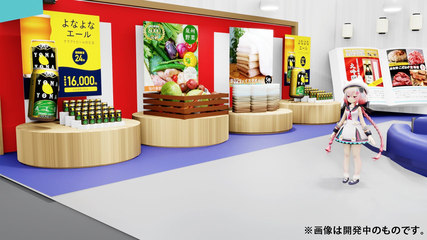 世界最大のvrイベントに あの 泉佐野市ふるさと納税 が初出展 泉佐野市のプレスリリース 世界最大のvrイベントに あの 泉佐野市ふるさと納税 が初出展 泉佐野市のプレスリリース