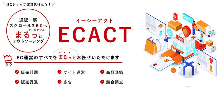 ECACT