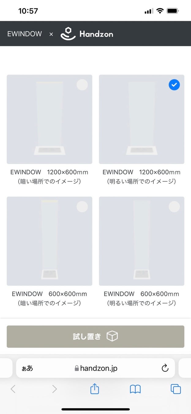 感覚的に分かりやすい操作性の良さ