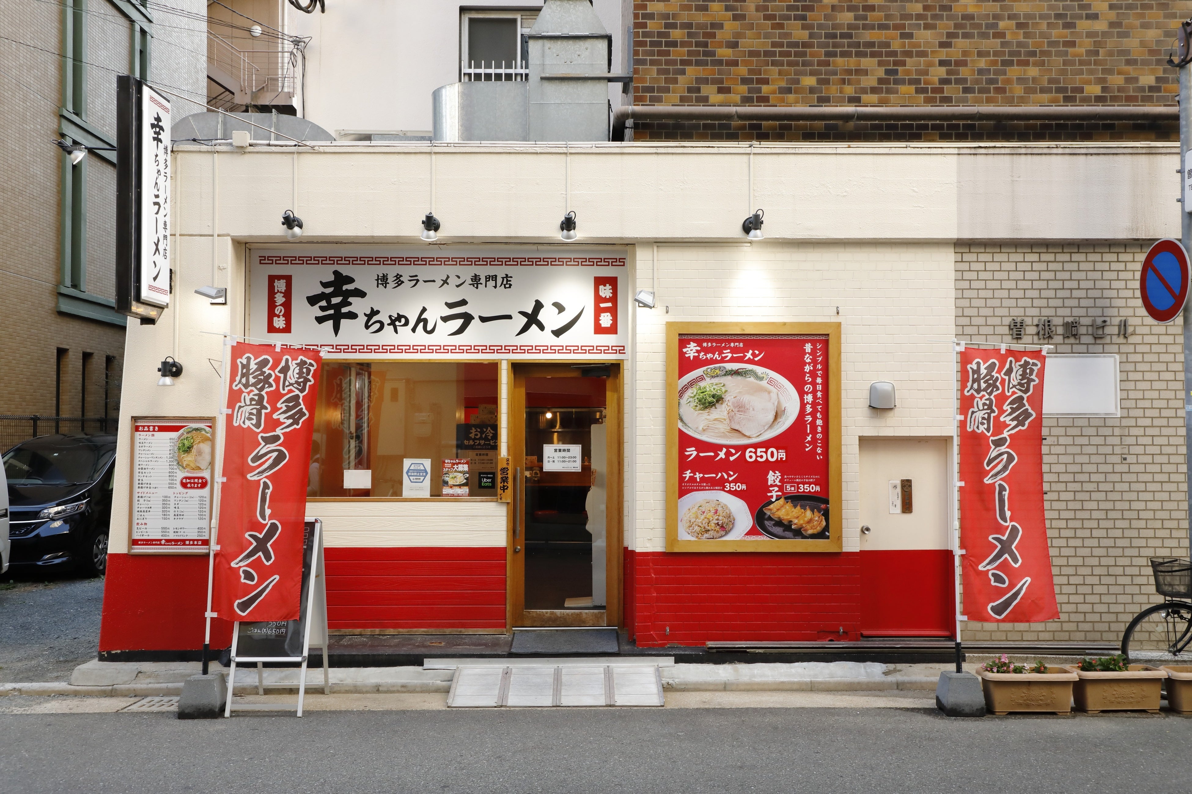 幸村 1194_1_expand.jpg