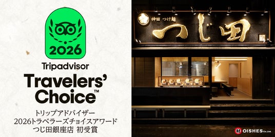 画像1: https://prcdn.freetls.fastly.net/release_image/48178/158/48178-158-e1ffe47d9140ffe3f
![