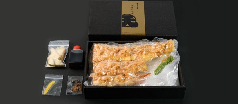 江戸前天丼ノあたま（画像は1人前）