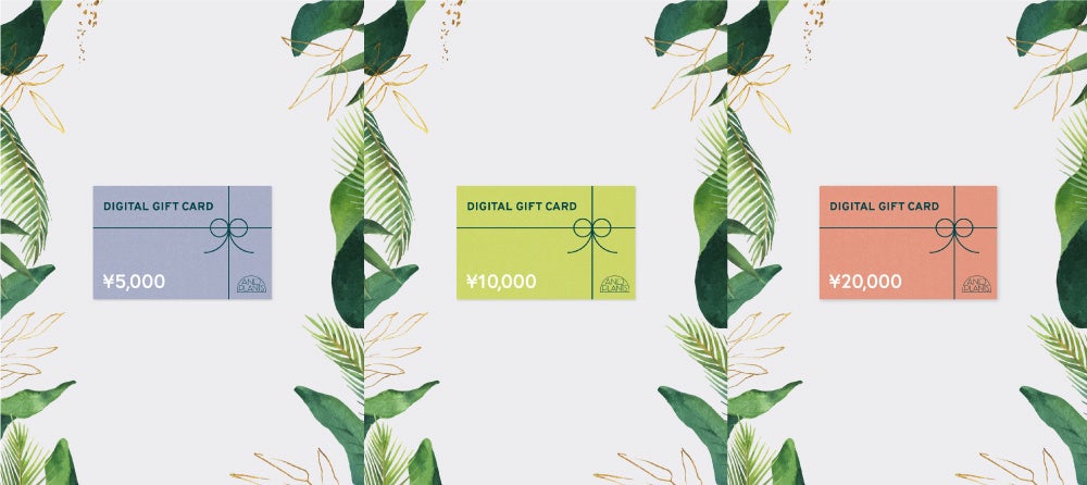 AND PLANTS GIFT CARD（3,000円  5,000円  10,000円  20,000円  30,000円）