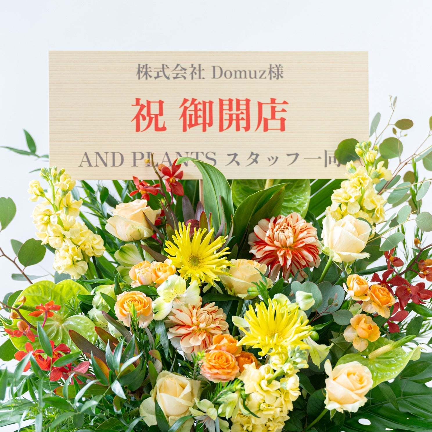 エレガントフラワースタンド - 2層デザイン 観葉植物・花瓶 sghr Sghr スガハラ フラワーベース 花瓶 HELEN ヘレン 花器