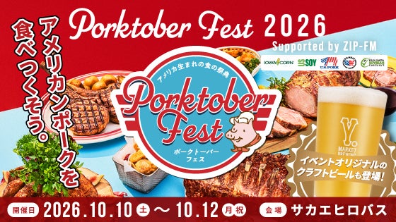 熊谷喜八監修 ゴルゴンゾーラソース仕立て『厳選野菜で食べる厚切り牛たんセット』