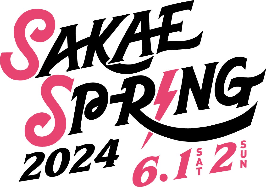 SAKAE SP-RING 2024×宝交通 コラボタクシー走行決定!名古屋を彩る音楽系イラストレーターのオリジナルデザインタクシー SAKAE SP-RING 2024×宝交通 コラボタクシー走行決定!名古屋を彩る音楽系イラストレーターのオリジナルデザインタクシー