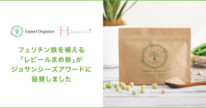 レピール まめ鉄 粒タイプ レピールまめ鉄粒タイプ 1袋 レピール まめ鉄 粒タイプ レピールまめ鉄粒タイプ 1袋