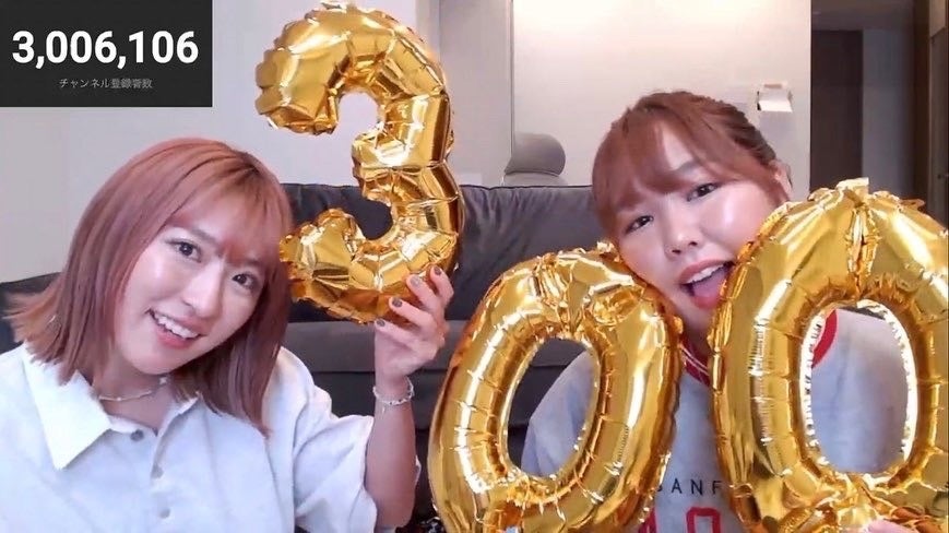 女性ユーチューバ 国内初女性2人組YouTuberがチャンネル登録者数300万人達成!! | 株式会社リバティタウンのプレスリリース