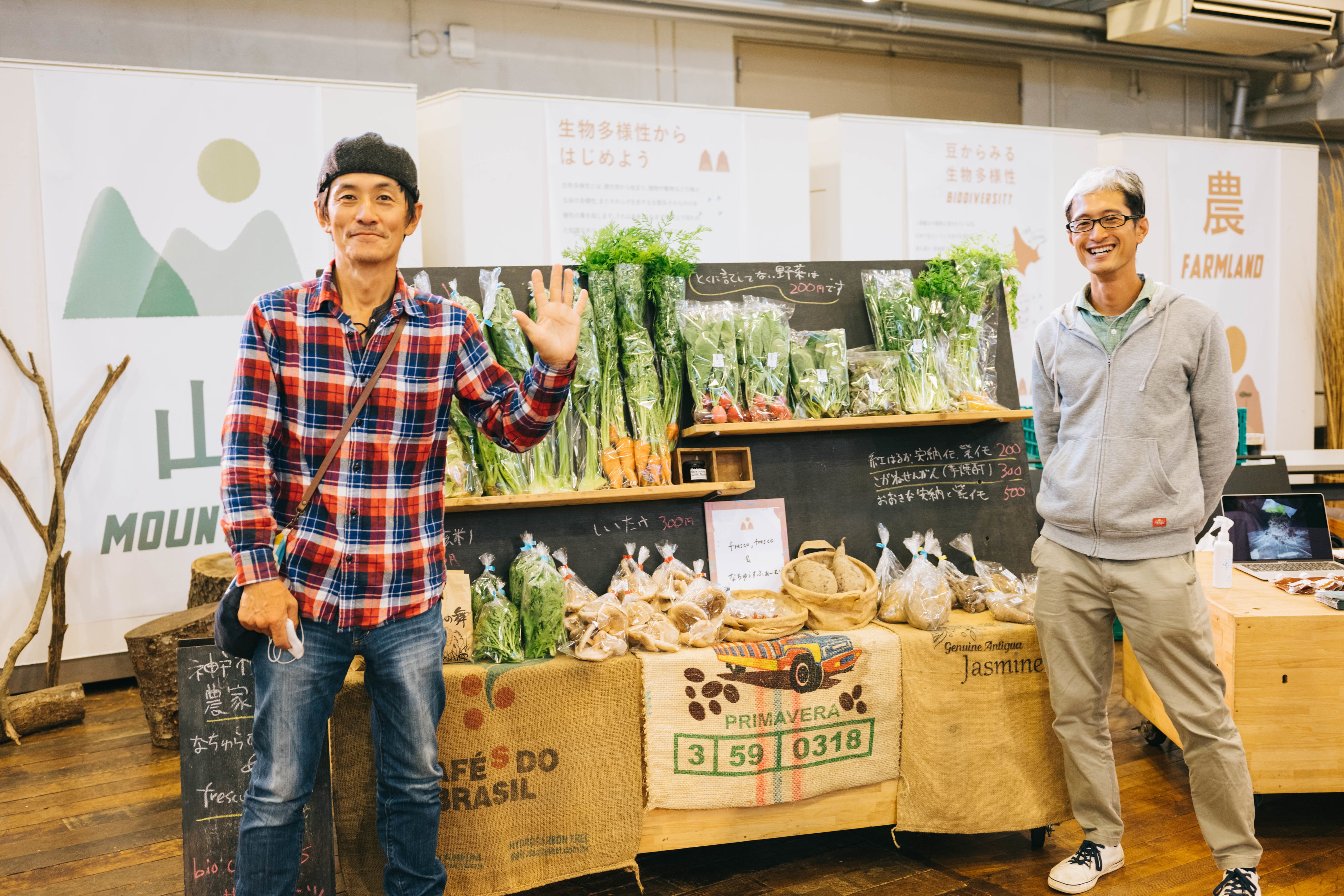 生産者や料理人のマーケット 2020年度開催写真