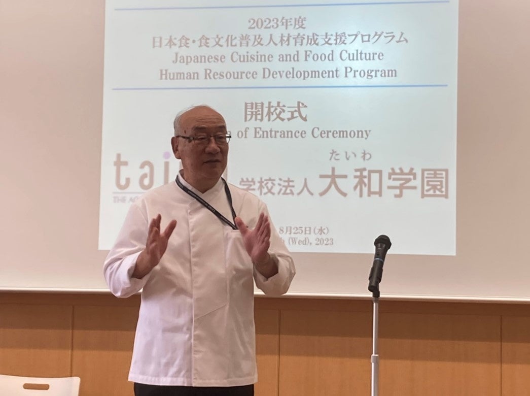 学校法人大和学園　ホスピタリティ産業振興センター 仲田センター長（研修講師）による挨拶