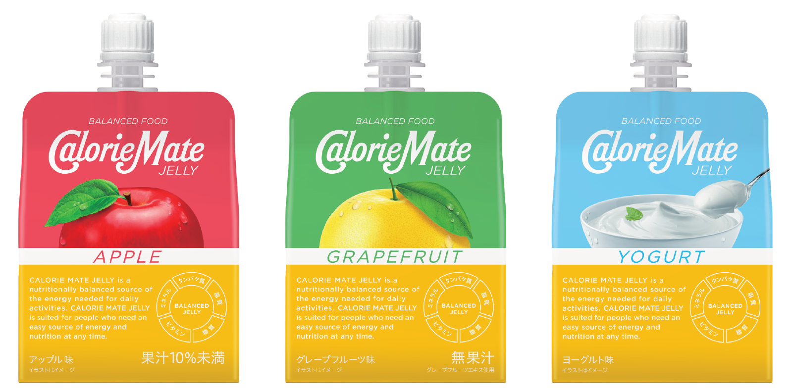 「カロリーメイト ゼリー」が進化して新登場　美味しさを追求し栄養バランスをより身近に