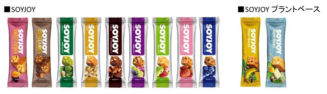 人気のサツマイモを使ったスイートポテト風の味わい Soyjoy サツマイモ 新発売 大塚製薬株式会社のプレスリリース