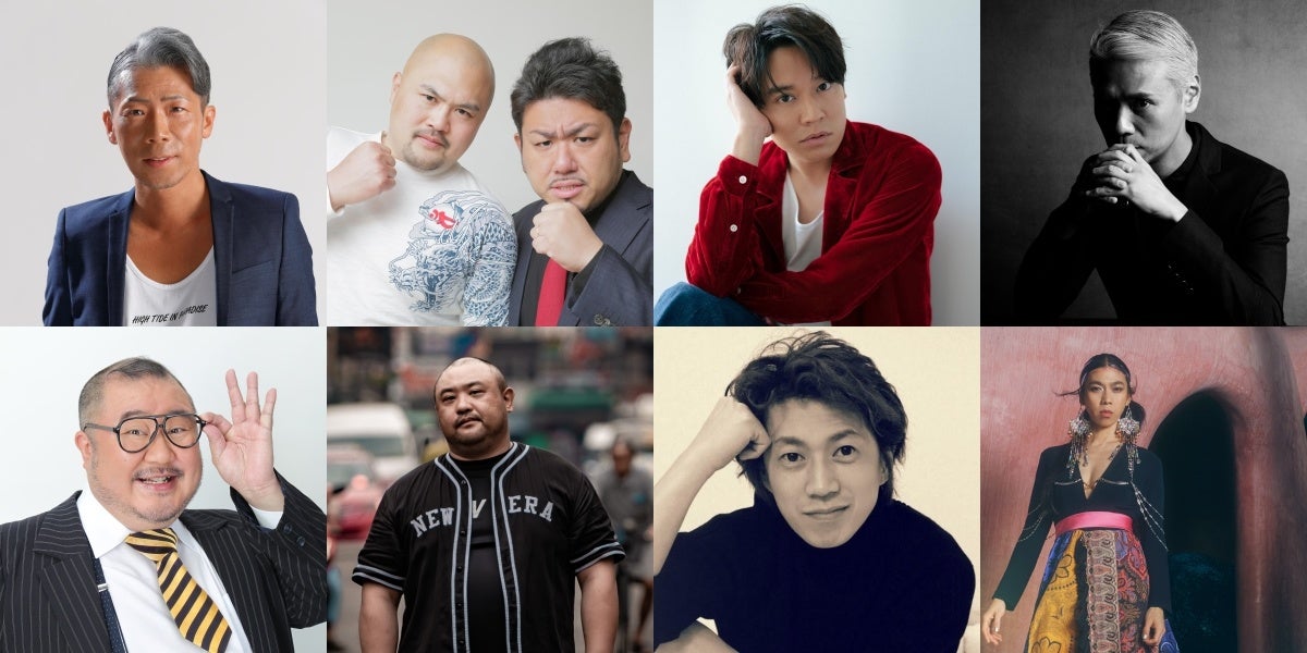 【コメ丸】鎌倉遺文①ほぼ揃い さくらんぼ🍒そっくりな〇〇【2024年5月15日放送】 - YBC 山形放送