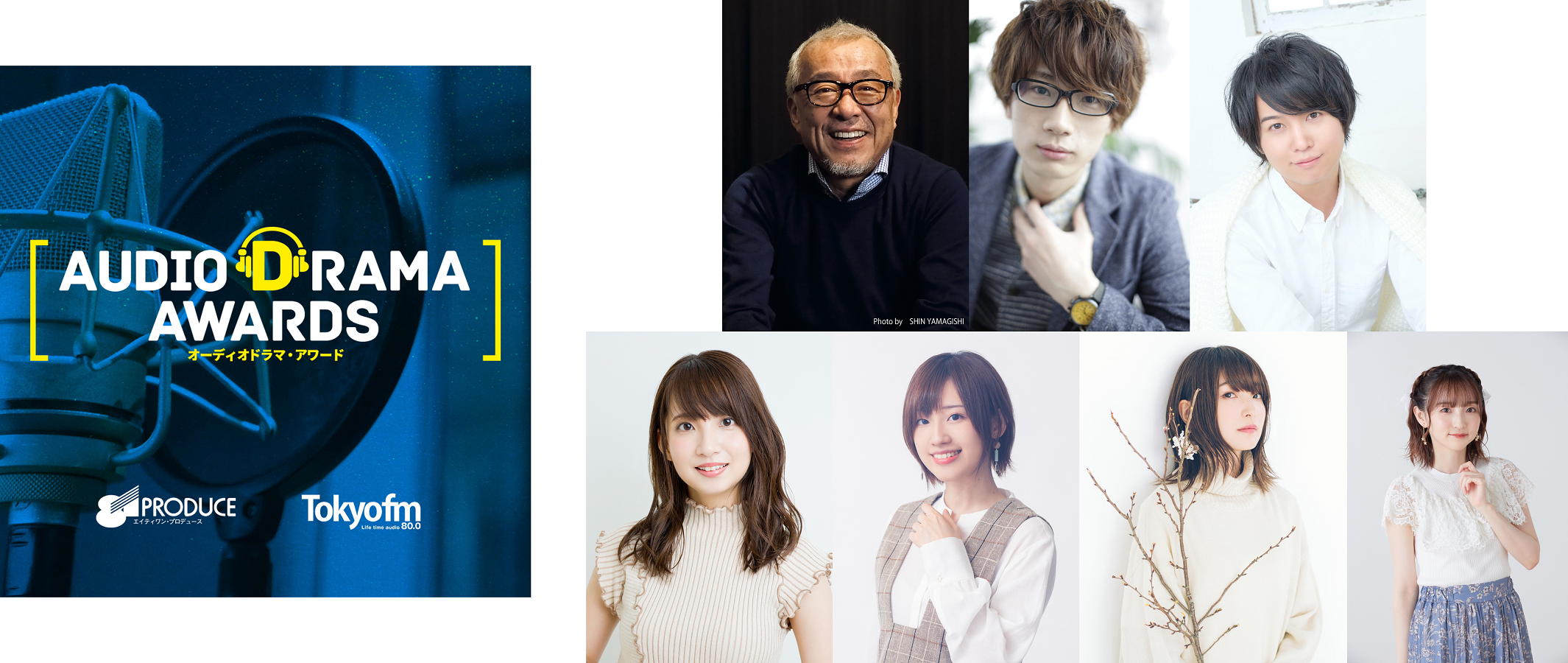 （上段左から）中尾隆聖、江口拓也、斉藤壮馬（下段左から）大久保瑠美、高橋李依、上田麗奈、田中美海