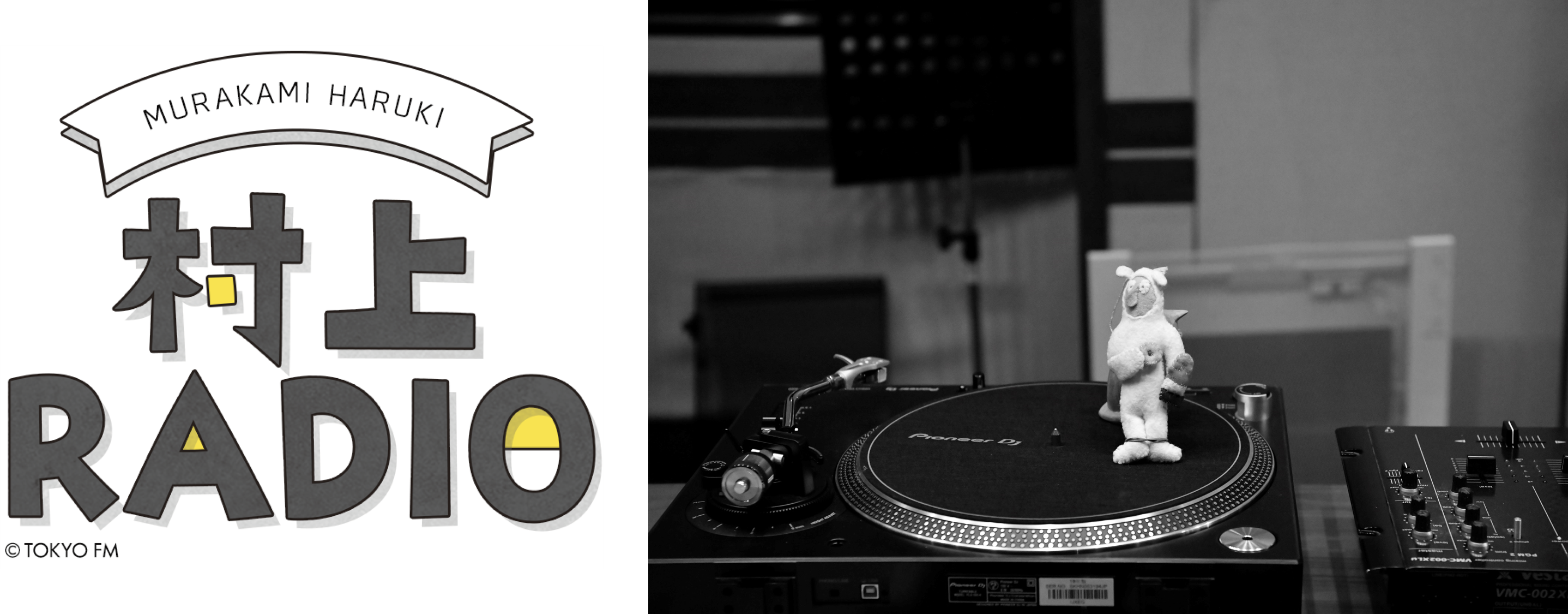 作家・村上春樹が春らしく明るい音楽を色とりどり選曲。聴けば春が