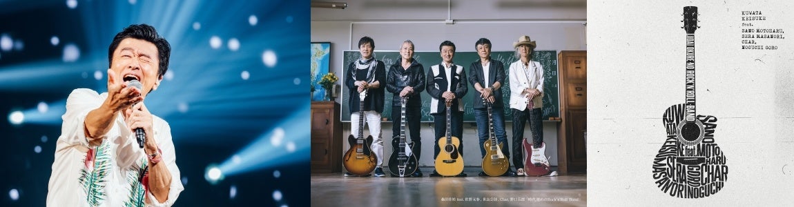 激レアCD 桑田佳祐 時代遅れのRock'n'Roll Band 激レアCD 桑田佳祐 時代遅れのRock'n'Roll Band