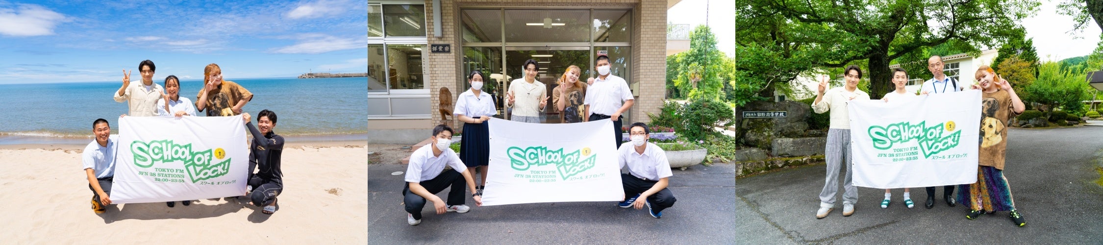 ※写真左から　青谷高校、・倉吉農業高校、・日野高校