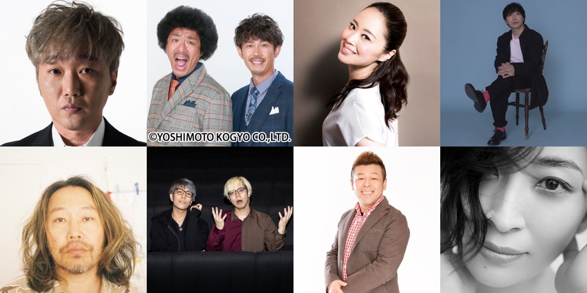 タレント・お笑い芸人 Desk お笑い – 株式会社タイトプランニングオフィス