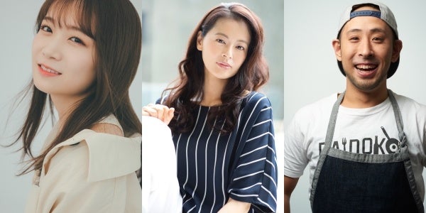 ゲスト：秋元真夏、黒谷友香、料理研究家・きじまりゅうた