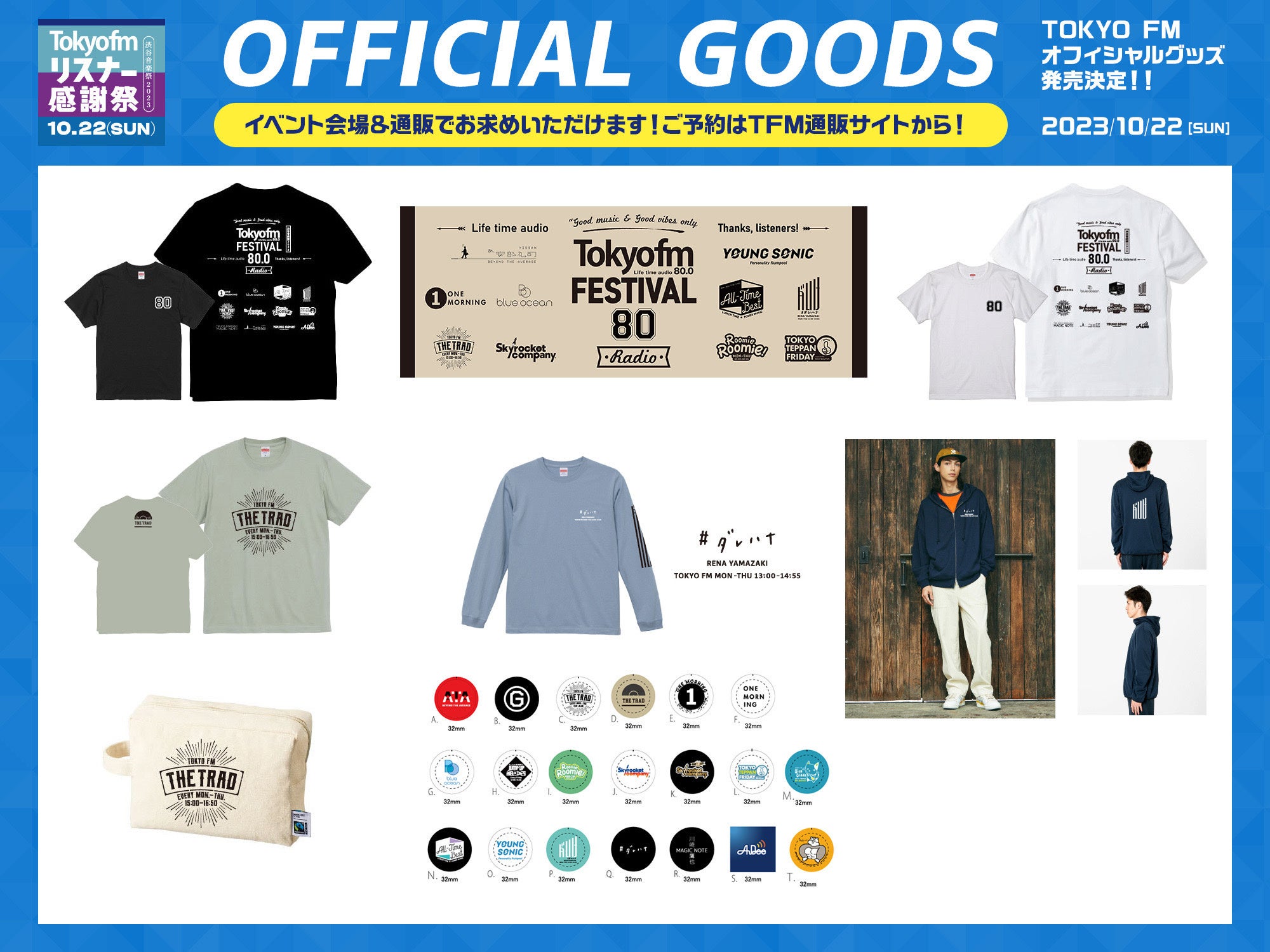 応援グッズ tomu Softbank Hawks Tomoya Masaki Stadium | www.softbankhawksstore.jp