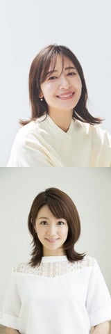 TOKYO FM 2024年4月新番組発表!津田健次郎や木村文乃ら豪華出演者続々登場! TOKYO FM 2024年4月新番組発表!津田健次郎や木村文乃ら豪華出演者続々登場!