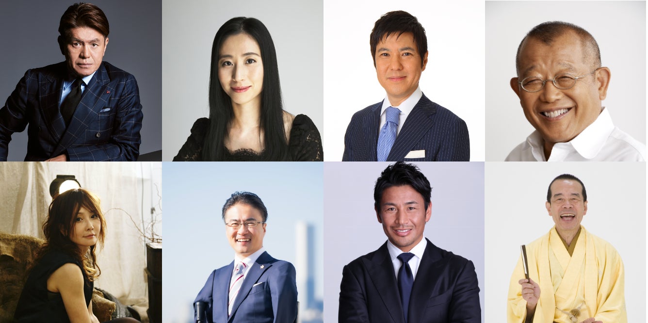 深夜のガチトーク番組!ヒロミ×YOU、三浦瑠璃×乙武洋匡、関根勤×魔裟斗、笑福亭鶴瓶✕ 林家木久扇が登場! 深夜のガチトーク番組!ヒロミ×YOU、三浦瑠璃×乙武洋匡、関根勤×魔裟斗、笑福亭鶴瓶✕ 林家木久扇が登場!