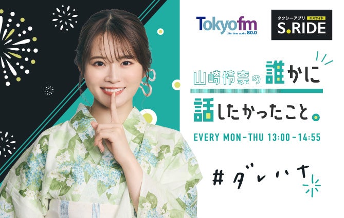 寺田拓哉さん掲載ページ（大型A3サイズ配送）ポスターサイズ #6877 寺田拓哉さん掲載ページ（大型A3サイズ配送）ポスターサイズ #6877