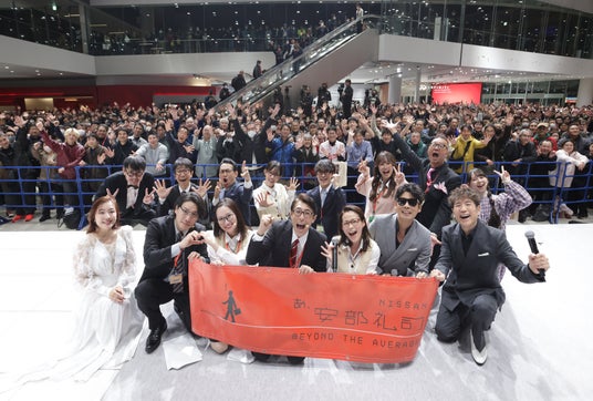 <実施レポート>当日は2.1万人を超えるリスナーが来場!『NISSAN あ、安部礼司-BEYOND THE AVERAGE-』番組イベント「ビヨンド・ザ・20年! 安部礼司大感謝祭」 <実施レポート>当日は2.1万人を超えるリスナーが来場!『NISSAN あ、安部礼司-BEYOND THE AVERAGE-』番組イベント「ビヨンド・ザ・20年! 安部礼司大感謝祭」