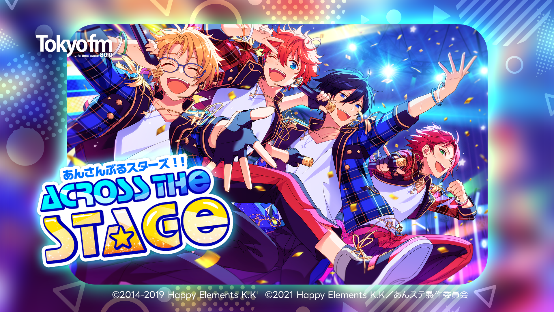 あんスタ新ラジオ、TOKYO FMで4月開始！公録情報も